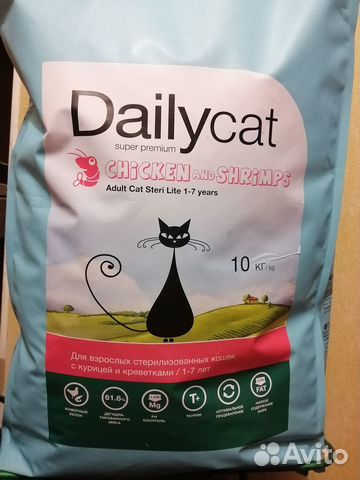 Корм для стериализовпнных котов и кошек 10 кг