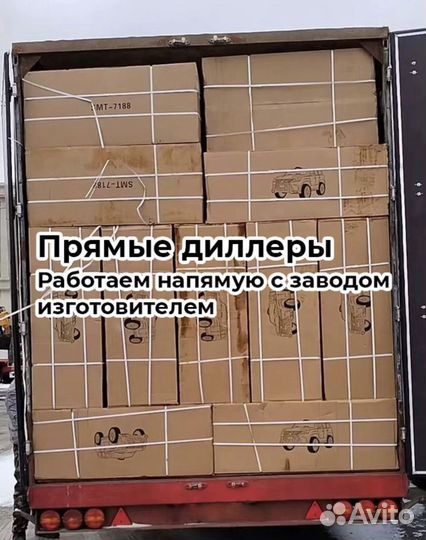 Велосипед горный