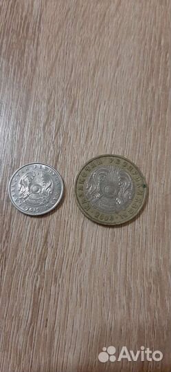 Иностранные монеты