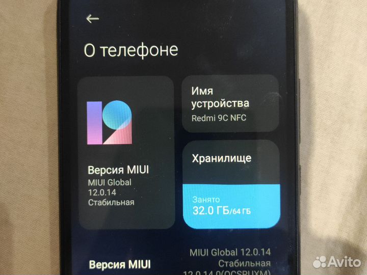 Xiaomi Redmi 9C (NFC), 3/64 ГБ