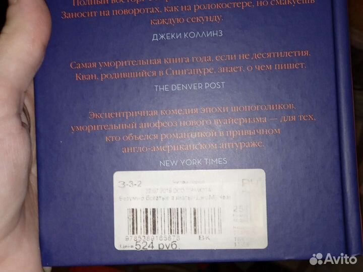 Книги романы