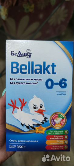 Смесь беллакт 0-6
