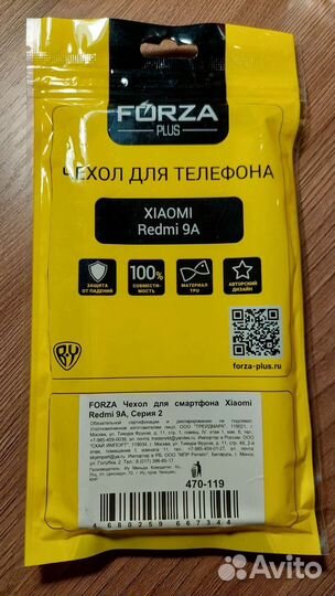 Чехол для xiaomi redmi 9A