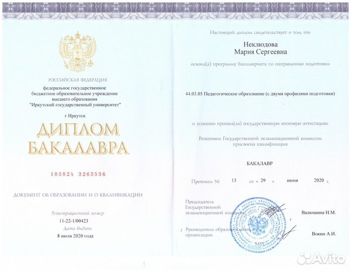 Репетитор китайского языка онлайн