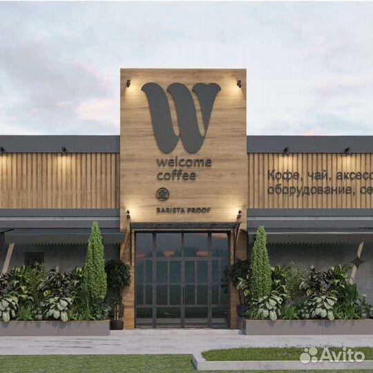 Оператор 1с