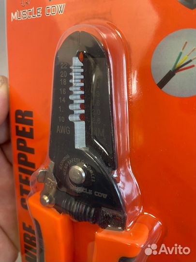 Клещи для снятия изоляции от 0.6 до 2.6мм