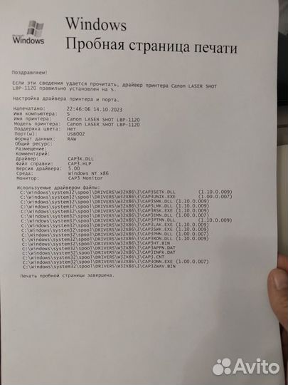 Лазерный принтер canon lbp 1120