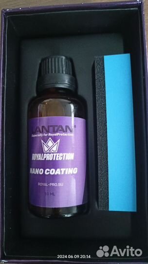 Нано покрытие