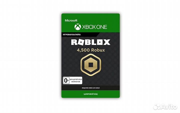 Игровая валюта Roblox: 4,500 Robux (Xbox Live)