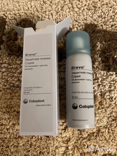 Защитная пленка для ухода за кожей вокруг стомы