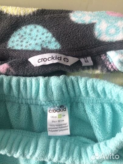 Спортивный костюм Крокид 80 размер