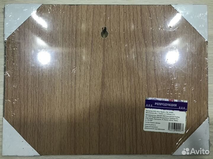 Картина/ пано/ реконструкция