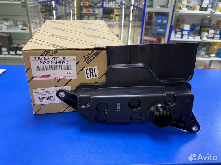 Фильтр АКПП Toyota 35330-48020