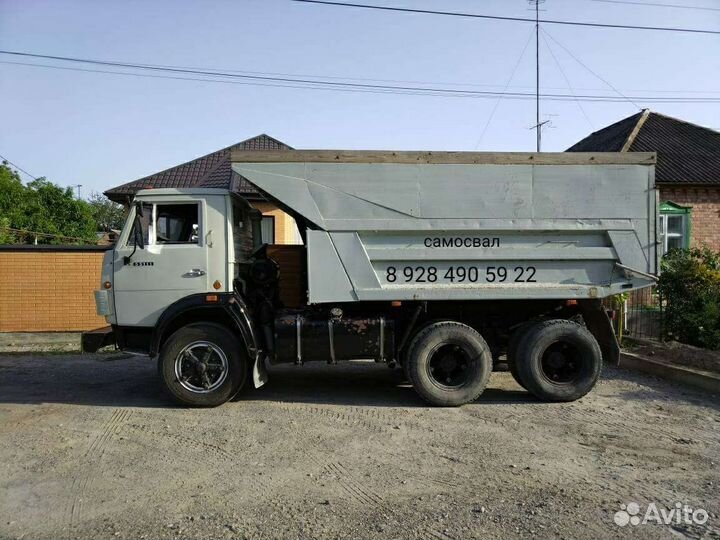 Грузоперевозки
