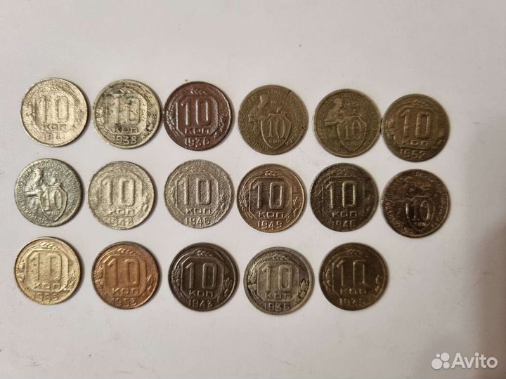 Монеты СССР
