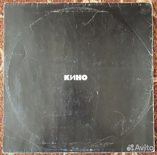 Кино - Черный альбом (гейтфолд и 2 наклейки)