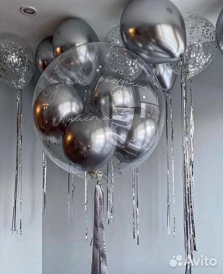 Воздушный шар с индивидуальной надписью