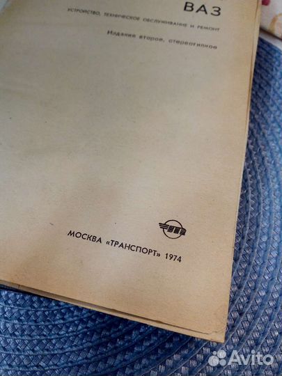 Книга ваз, устройство автомобиля