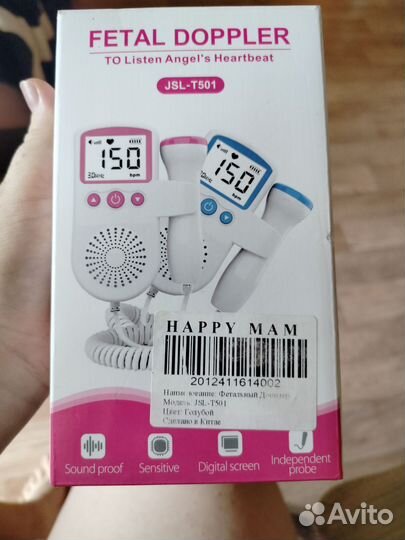 Фетальный допплер