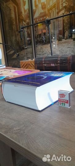 Книга урантии