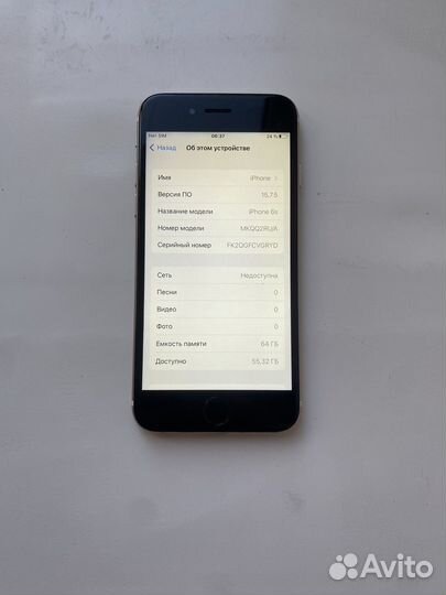 iPhone 6s 64gb с комплектом