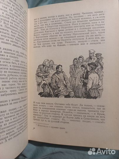 З.Давыдов Корабельная слободка 1955г