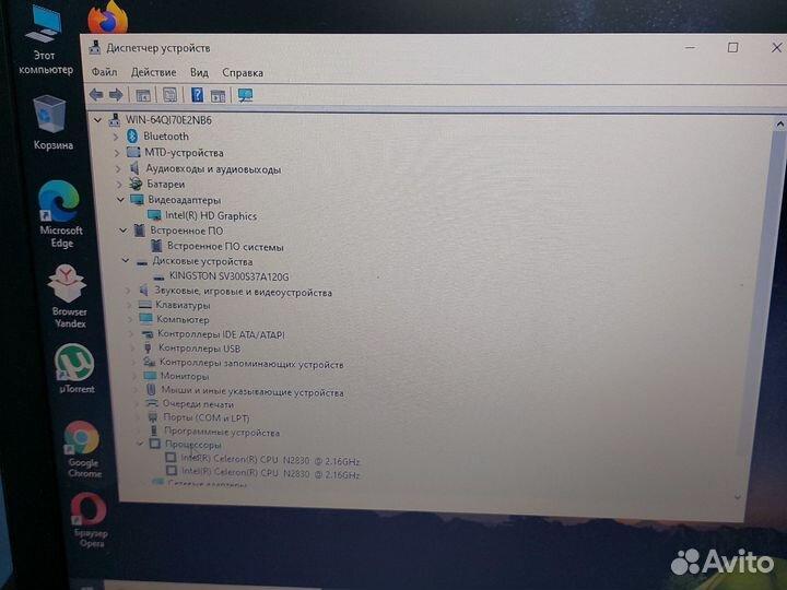 Lenovo B50-30 15.6