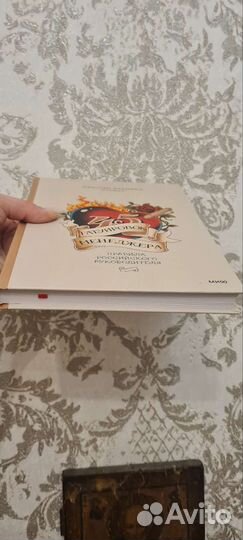 45 татуировок менеджера Батырев Максим Комбат