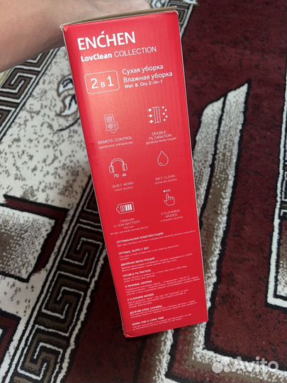 Робот пылесос