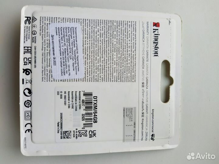 USB Kingston DataTraveler Exodia M 64 Gb