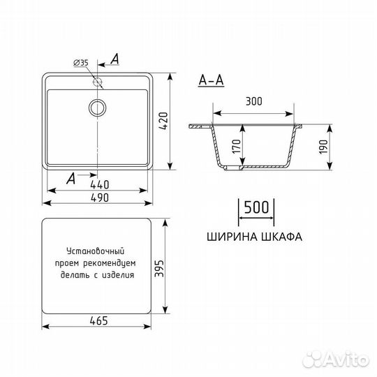 Кухонная мойка Maretti Kitchen KT490-WH, белый