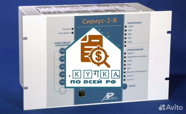 Сириус 2т