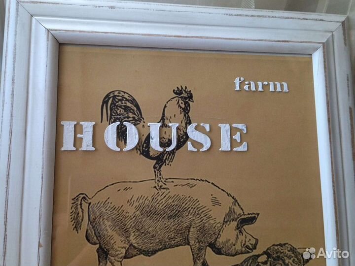 Картина постер в стиле Фарм хаус