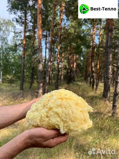 Задувная вата