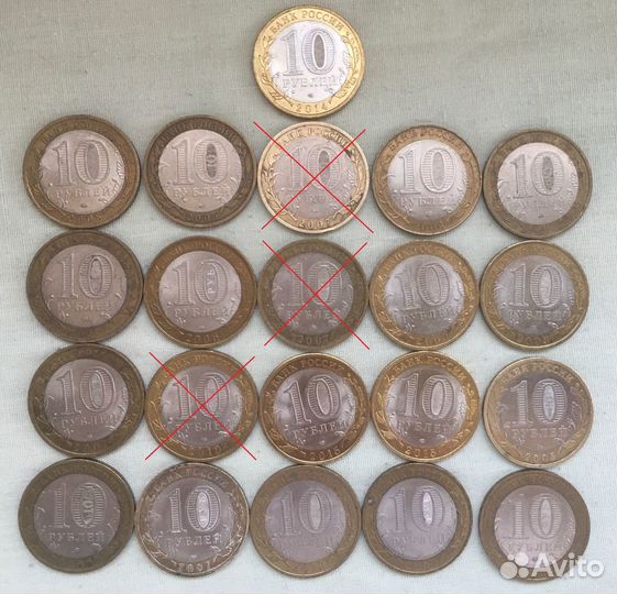 Юбилейные монеты 10 рублей биметалл