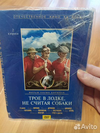 DvD фильмы: Классика СССР.обмен