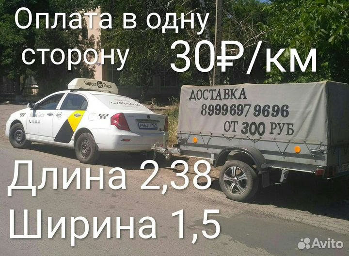 Грузоперевозки