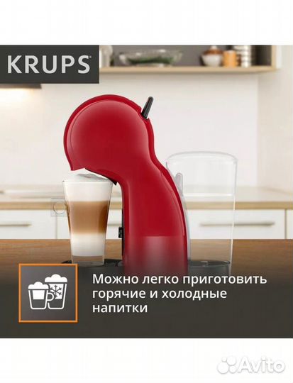 Кофемашина