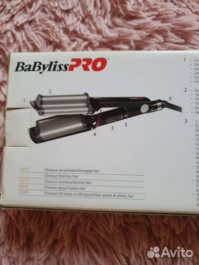 Щипцы для укладки волос babylisspro