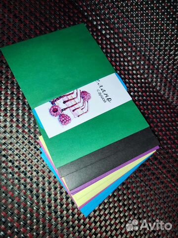 Цветные бумажные конверты