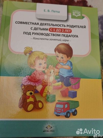 Книги по педагогике