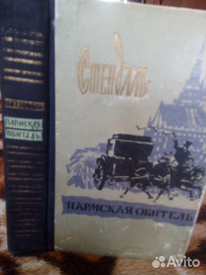 Старые книги