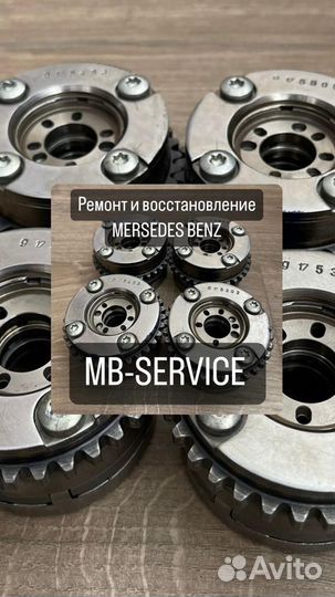 Ремкомплект муфт (ваноса) Mercedes-benz m274