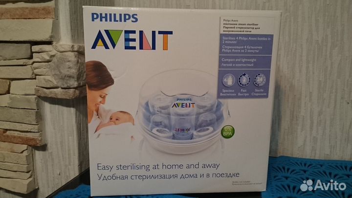 Стерилизатор для бутылочек