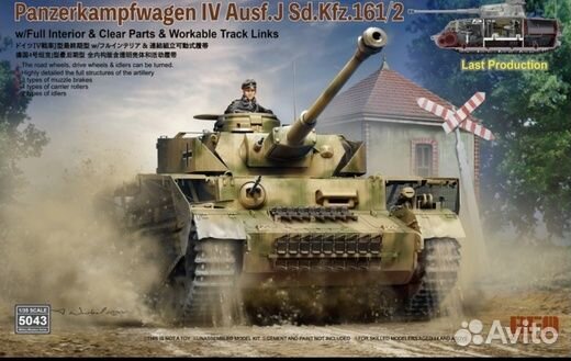 RM-5043 1/35 Pz.Kpfw.IV Ausf. J
