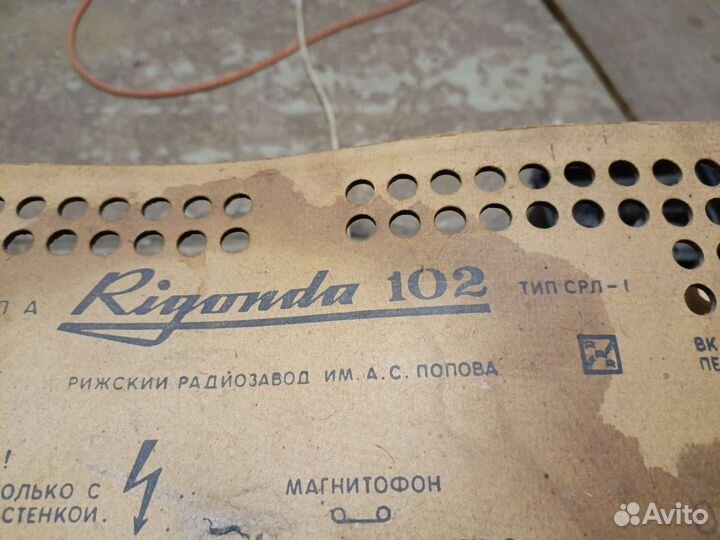 Радиола ригонда 102