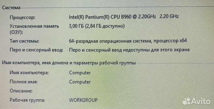 Ноутбук Packard Bell (Pentium/ 3gb/ 500gb)