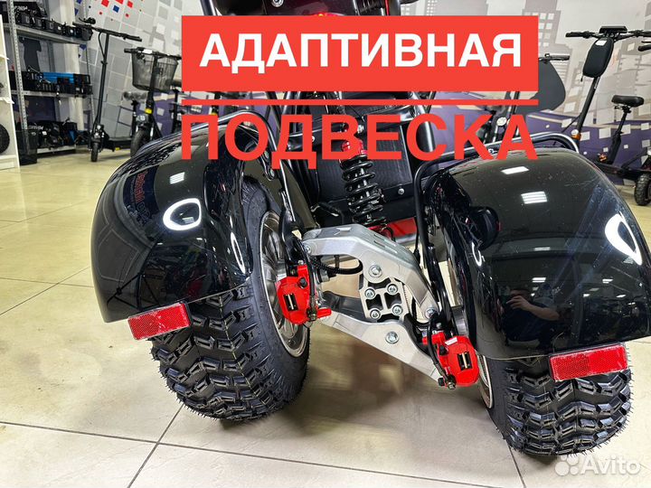 Электроскутер электротрицикл