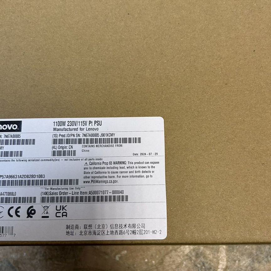 [7N67A00885] Блок Питания Lenovo 1100w02yf624