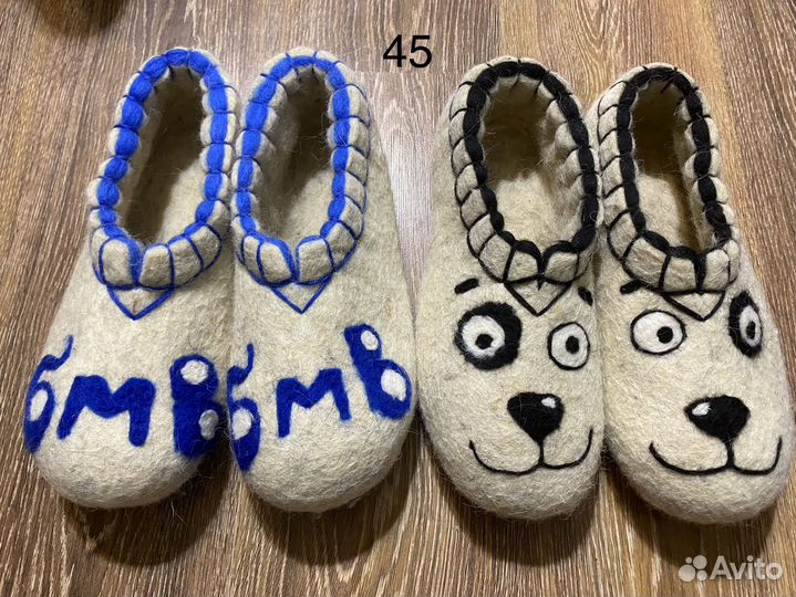 Валяные тапочки